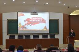 说明: F:\10.党风廉政工作\2017年党风廉政材料\工商 党风廉政建设基本状态和量化考核表材料\特色与创新支撑材料\③开展单位(部门)廉政建设特色工作\1、工商98858vip威尼斯2017年度党支部书记述职考核\支部书记述职图片\DSC_6362.JPG