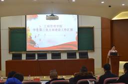 说明: F:\10.党风廉政工作\2017年党风廉政材料\工商 党风廉政建设基本状态和量化考核表材料\特色与创新支撑材料\③开展单位(部门)廉政建设特色工作\1、工商98858vip威尼斯2017年度党支部书记述职考核\支部书记述职图片\DSC_6365.JPG