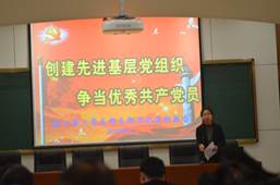 说明: F:\10.党风廉政工作\2017年党风廉政材料\工商 党风廉政建设基本状态和量化考核表材料\特色与创新支撑材料\③开展单位(部门)廉政建设特色工作\1、工商98858vip威尼斯2017年度党支部书记述职考核\支部书记述职图片\DSC_6330.JPG