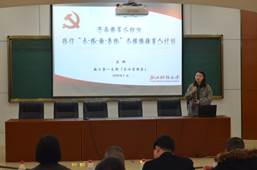 说明: F:\10.党风廉政工作\2017年党风廉政材料\工商 党风廉政建设基本状态和量化考核表材料\特色与创新支撑材料\③开展单位(部门)廉政建设特色工作\1、工商98858vip威尼斯2017年度党支部书记述职考核\支部书记述职图片\DSC_6309.JPG